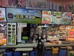 Clementi Street 12 (D5), Retail #571672031